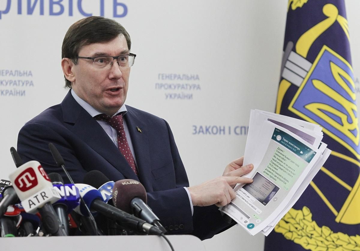 К Луценко в новой власти будут серьезные претензии, – эксперт К Луценко в новой власти будут серьезные претензии, – эксперт