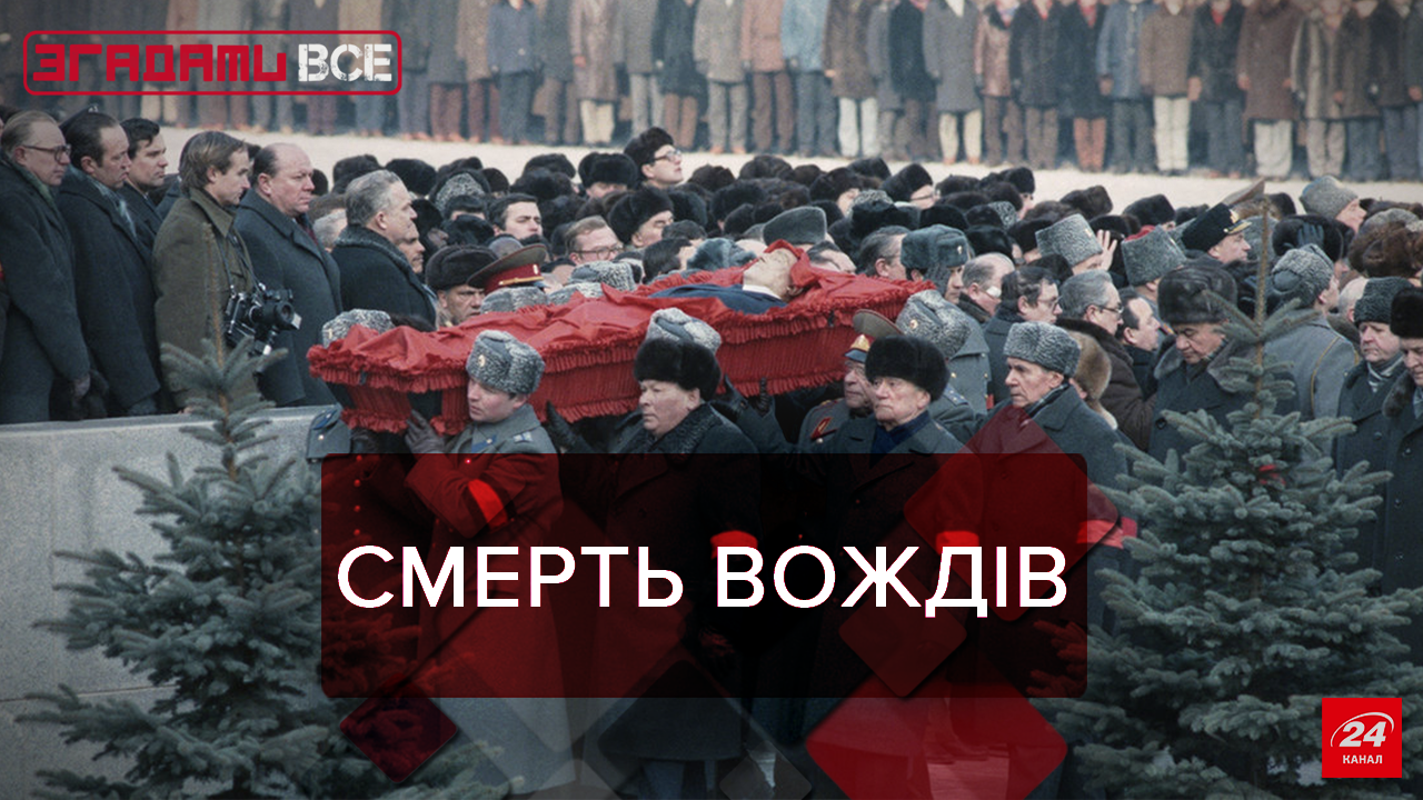Згадати Все: Від культу до перегонів на лафетах Згадати Все: Від культу до перегонів на лафетах