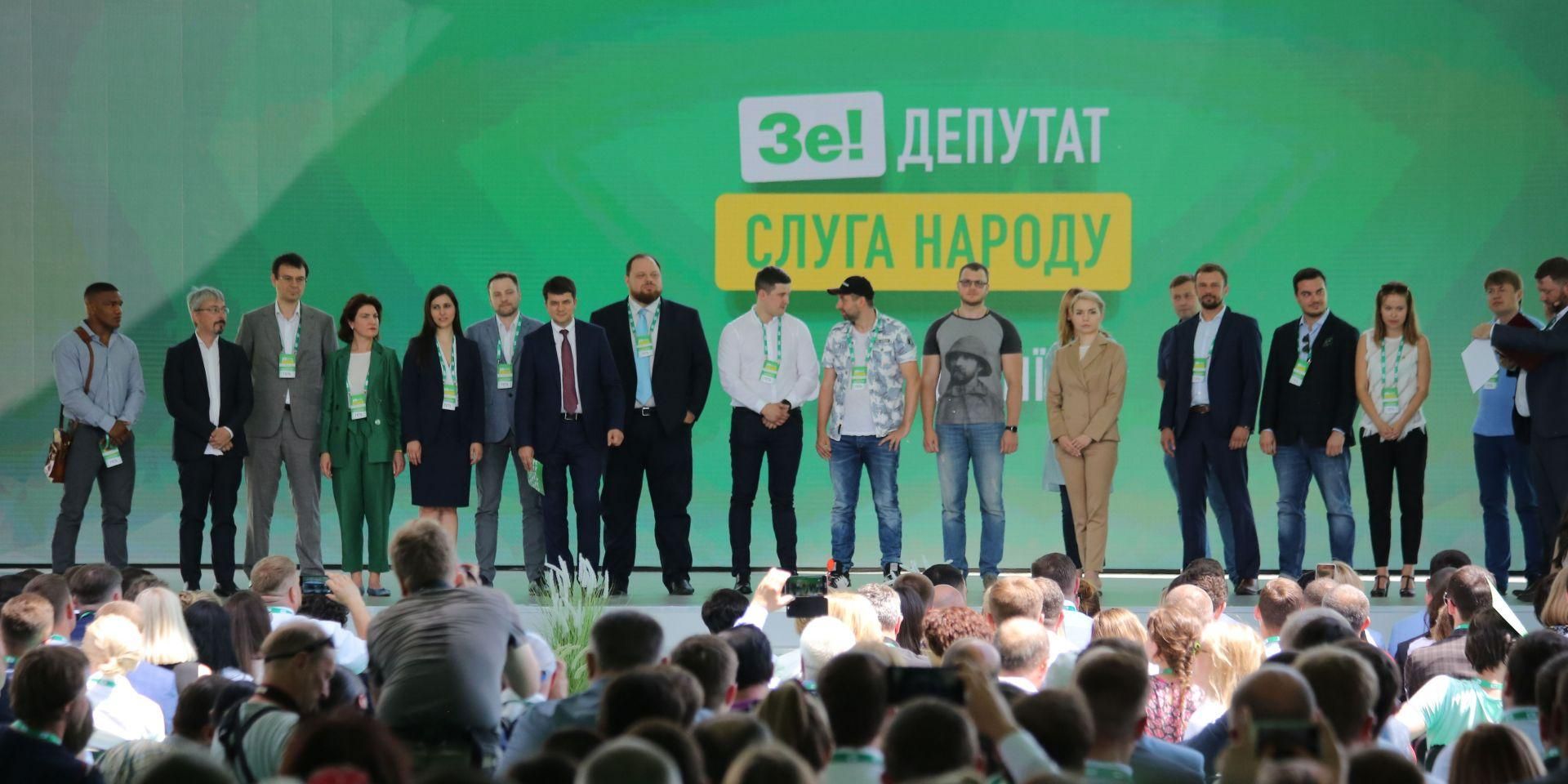 У Київській школі економіки розповіли, як вчитимуть нардепів від "Слуги народу"