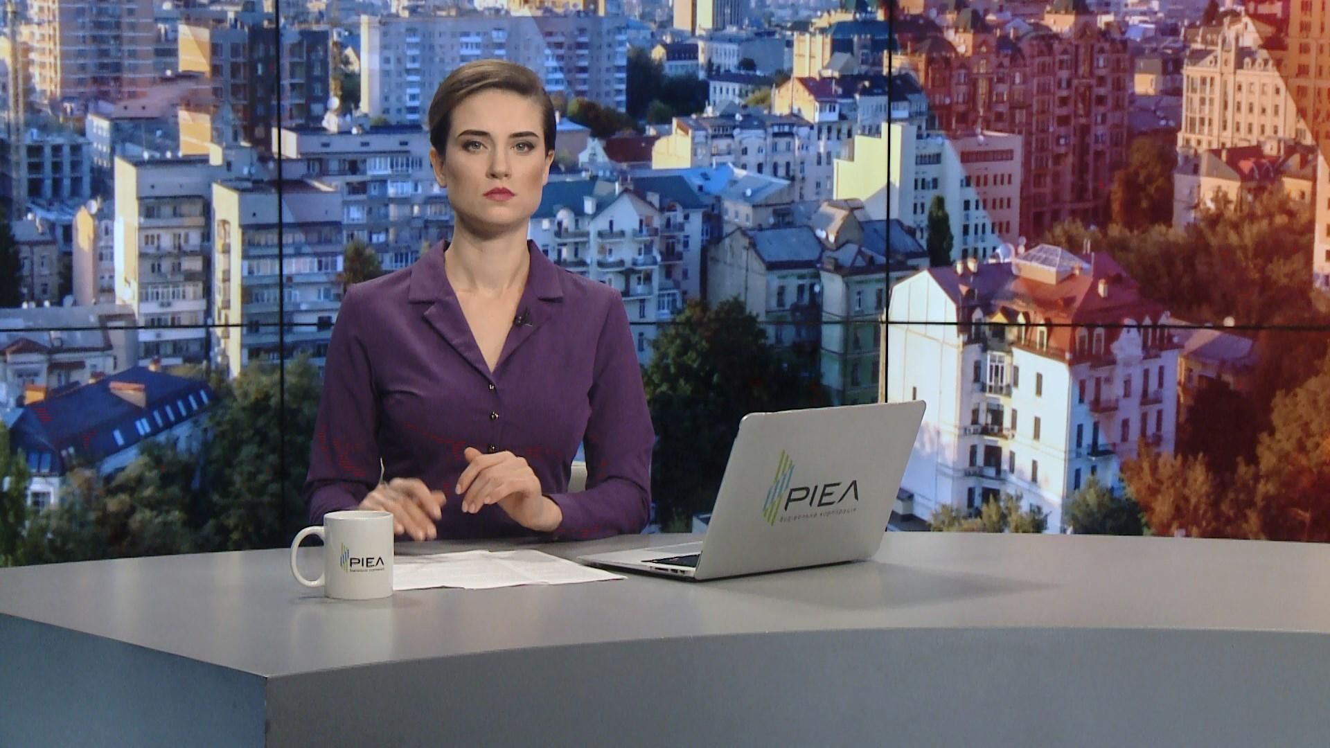 Випуск новин за 10:00: Допит Добкіна у ГПУ. Ймовірне повернення українських моряків Випуск новин за 10:00: Допит Добкіна у ГПУ. Ймовірне повернення українських моряків