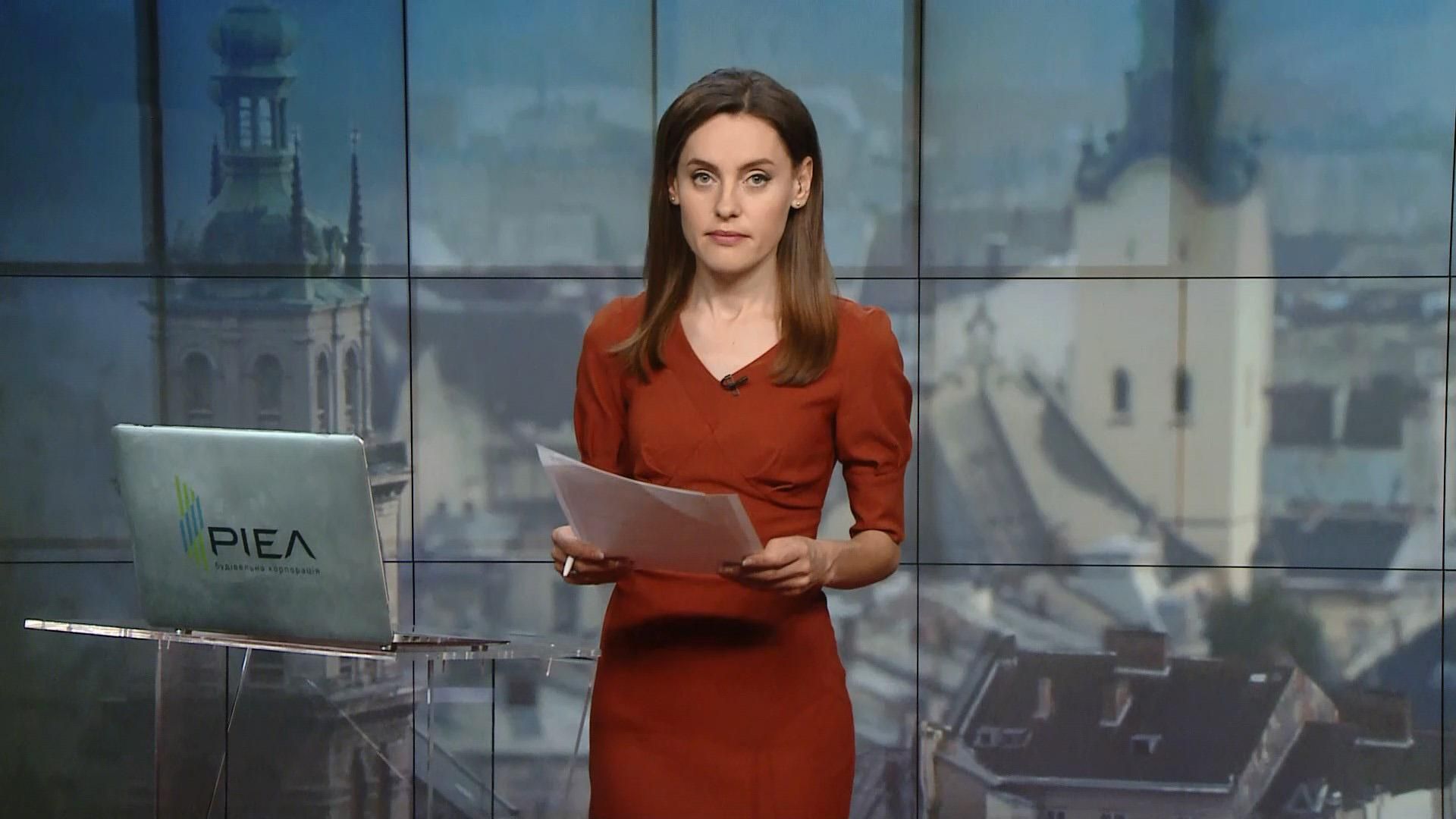 Випуск новин за 14:00: Затримання екс-начальника поліції. Медична реформа в Україні Випуск новин за 14:00: Затримання екс-начальника поліції. Медична реформа в Україні