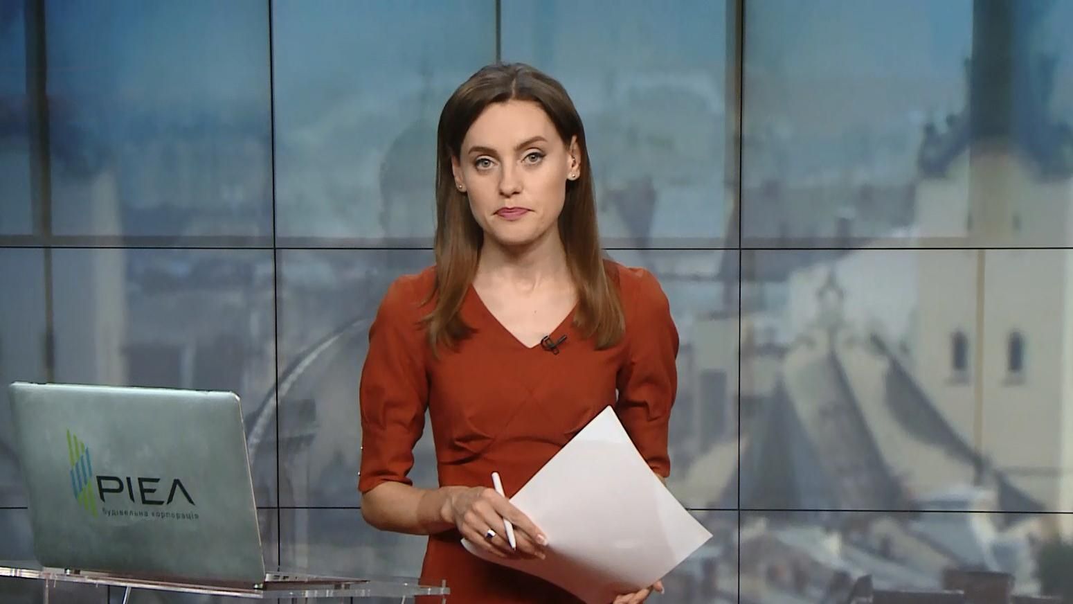 Випуск новин за 16:00: СБУ затримала російський танкер. Порошенко прийшов на допит Випуск новин за 16:00: СБУ затримала російський танкер. Порошенко прийшов на допит