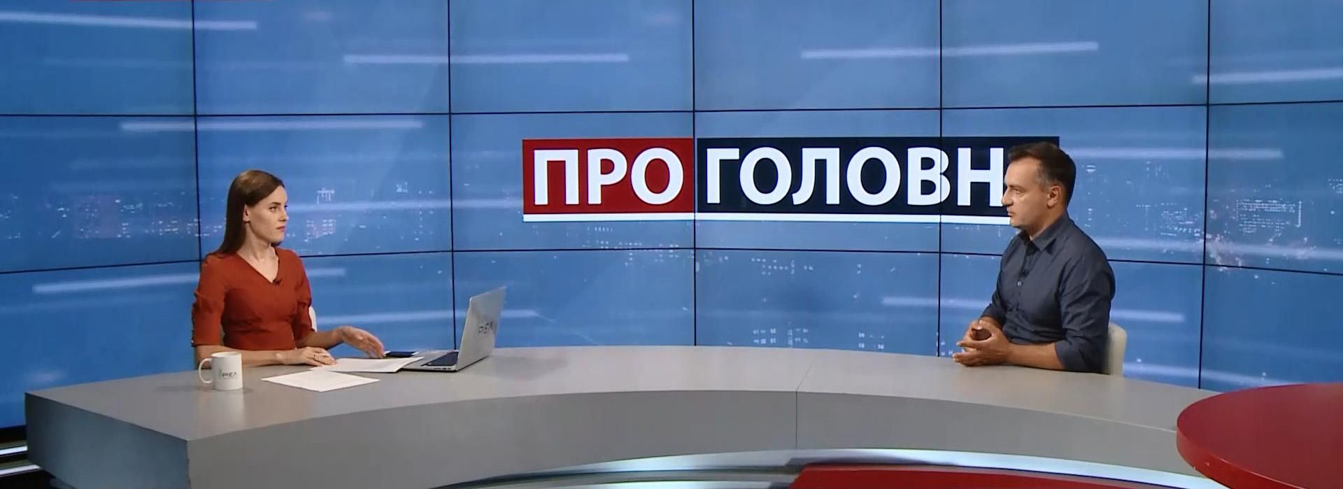 Парламентское большинство без колебаний снимет неприкосновенность с Порошенко, – Гнап