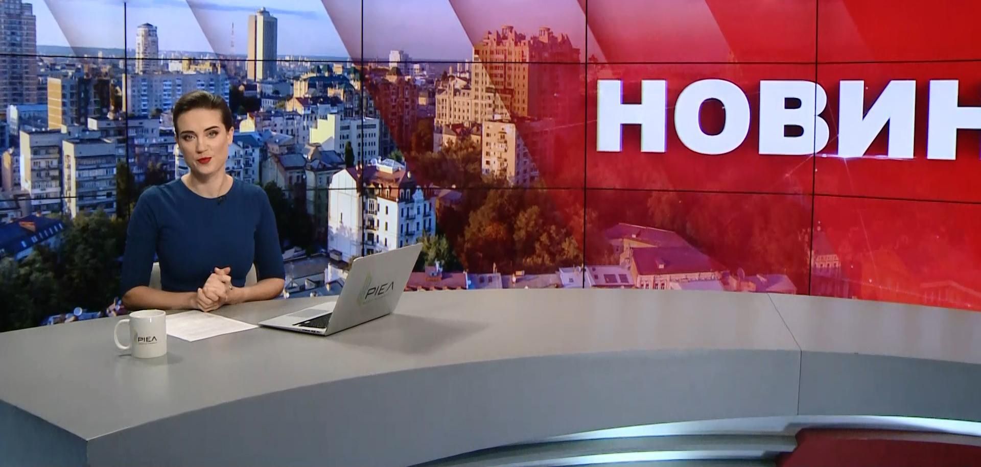 Випуск новин за 9:00: Напад на охоронця Порошенка. Ситуація на фронті Випуск новин за 9:00: Напад на охоронця Порошенка. Ситуація на фронті