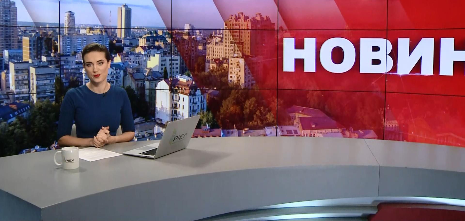 Выпуск новостей за 9: 00: Нападение на охранника Порошенко. Ситуация на фронте