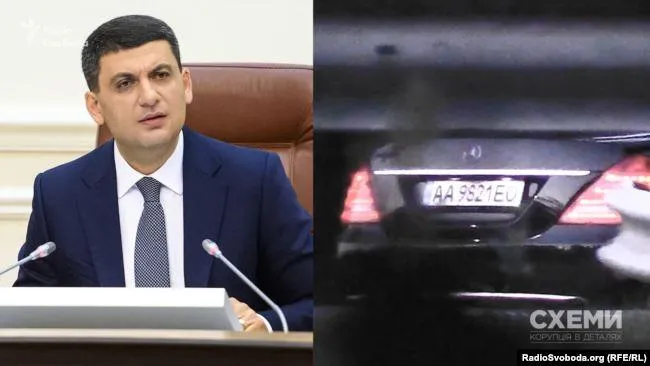 Гройсман зустріч Пінчук Гройсман зустріч Пінчук