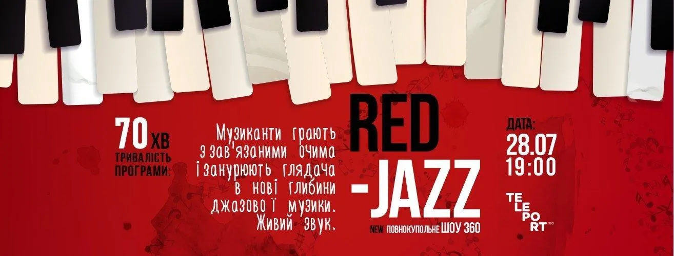 Куди піти у Києві на вихідних Куди піти у Києві на вихідних