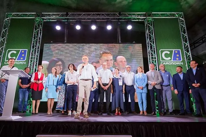 Самопоміч Самопоміч