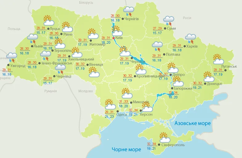 Прогноз погоди 29 липня