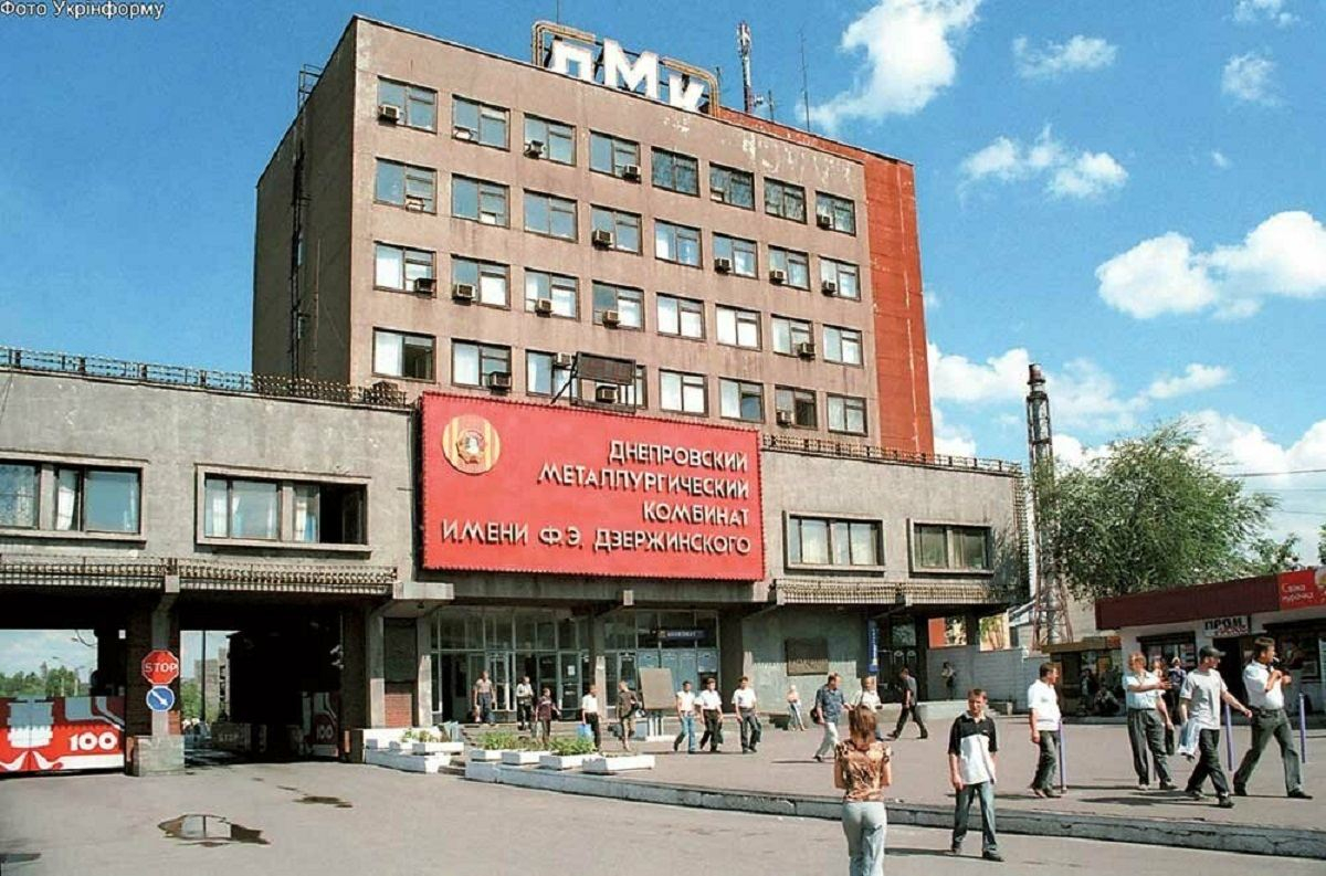 Метинвест намерен добиться возврата долгов ДМК за поставленное сырье