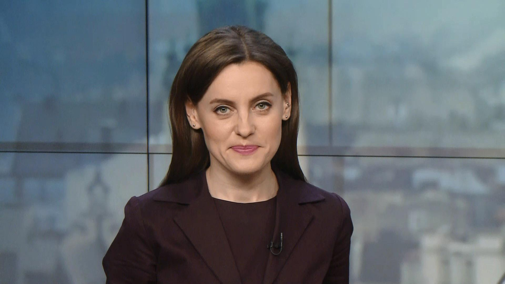 Выпуск новостей за 14:00: Обработка протоколов. Обыски НАБУ