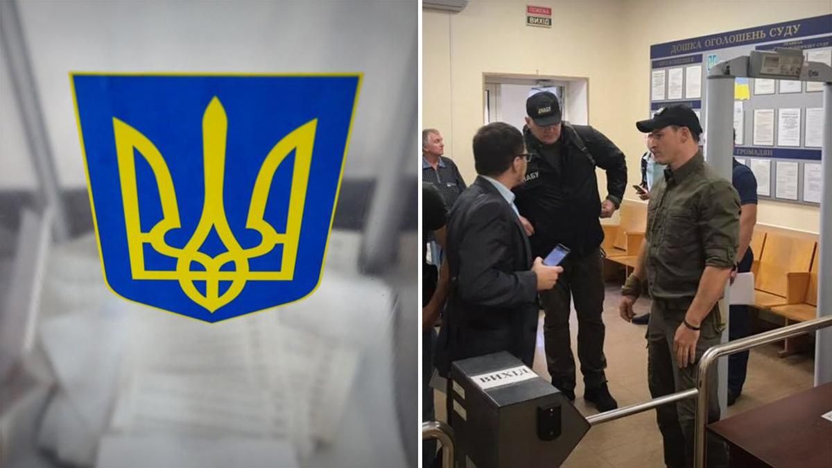 Новини України 26 липня 2019 – новини України і світу Новини України 26 липня 2019 – новини України і світу