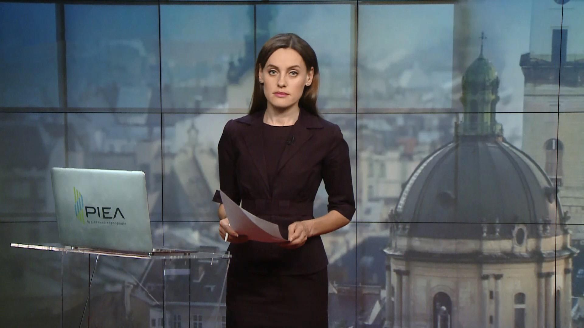 Випуск новин за 16:00: Скасування рейсів в Барселоні. Санкції проти "Північного потоку-2" Випуск новин за 16:00: Скасування рейсів в Барселоні. Санкції проти "Північного потоку-2"