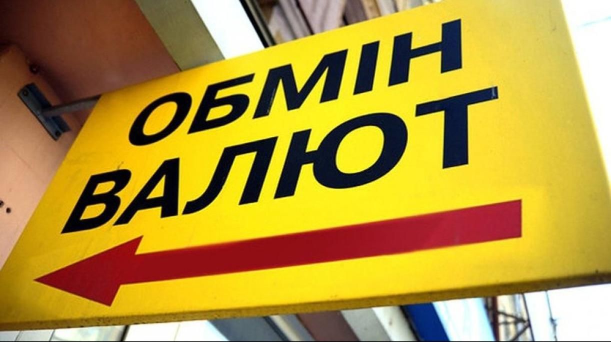 У Києві чоловік за лічені хвилини провернув масштабну фінансову крадіжку У Києві чоловік за лічені хвилини провернув масштабну фінансову крадіжку