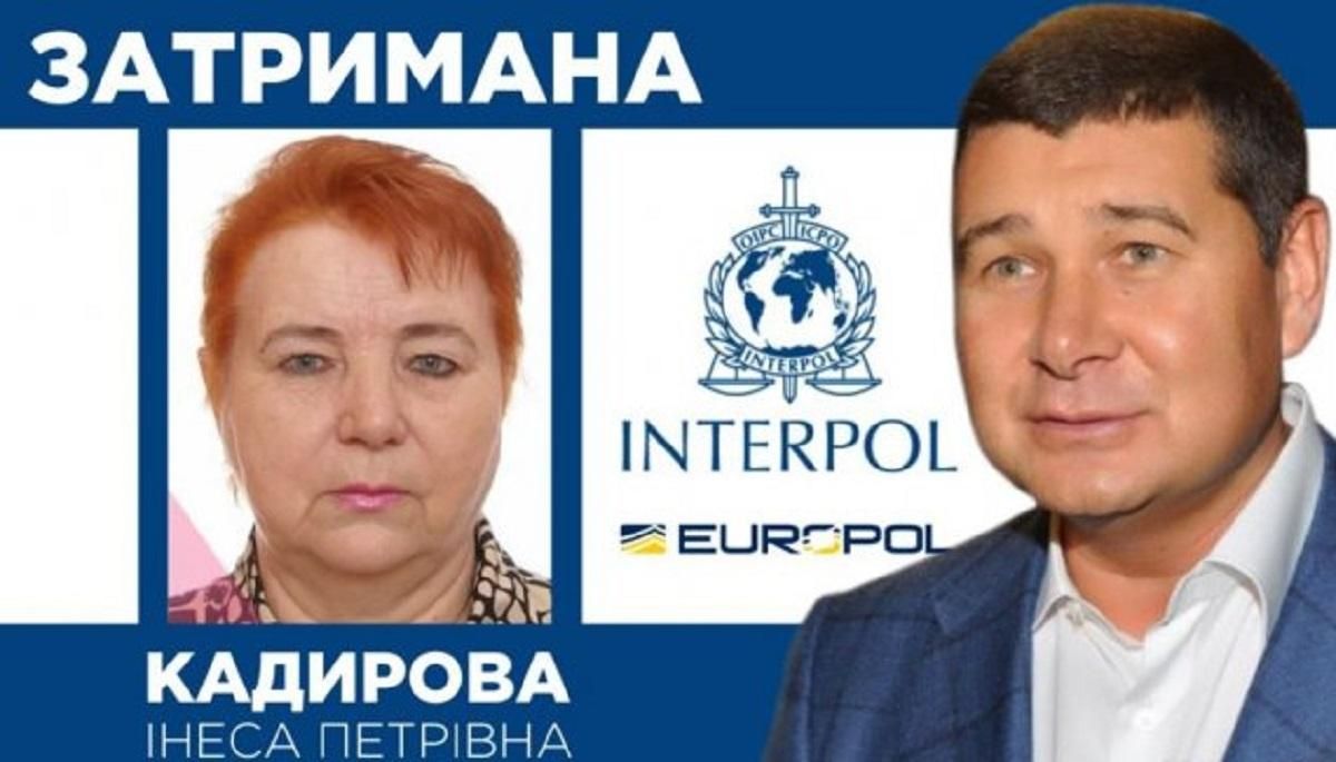 В аэропорту Киева задержали мать одиозного нардепа Онищенко, – СМИ
