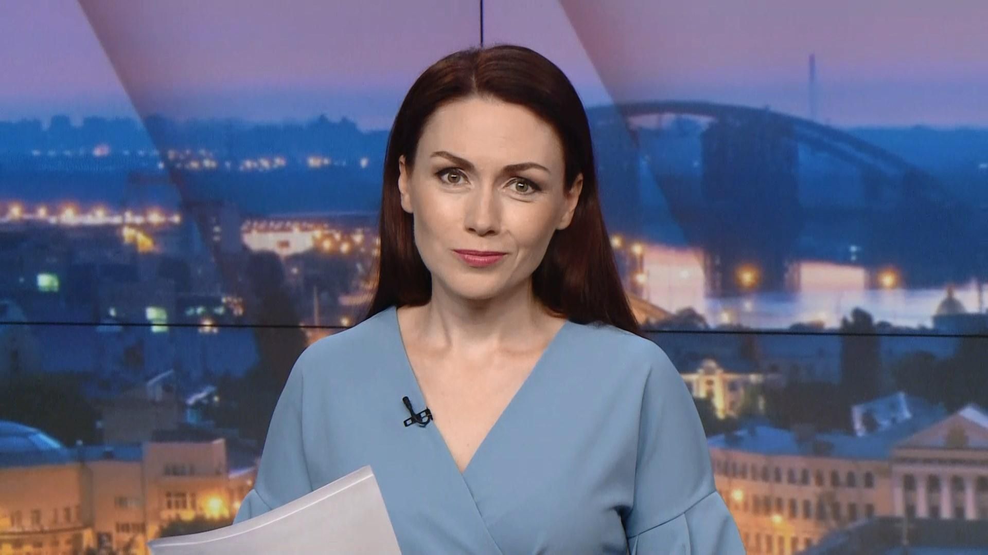 Випуск новин за 19:00: Ротація проросійських бойовиків. Безкоштовний тест на гепатит Випуск новин за 19:00: Ротація проросійських бойовиків. Безкоштовний тест на гепатит