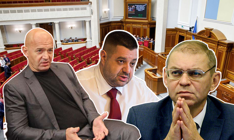 Які одіозні політики Порошенка не пройшли в Раду - 27 липня 2019 - 24 Канал Які одіозні політики Порошенка не пройшли в Раду - 27 липня 2019 - 24 Канал