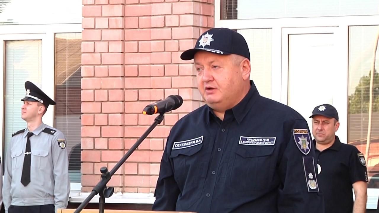 КОРД задержал копов: ГБР начало производство в отношении председателя полиции Днепропетровщины