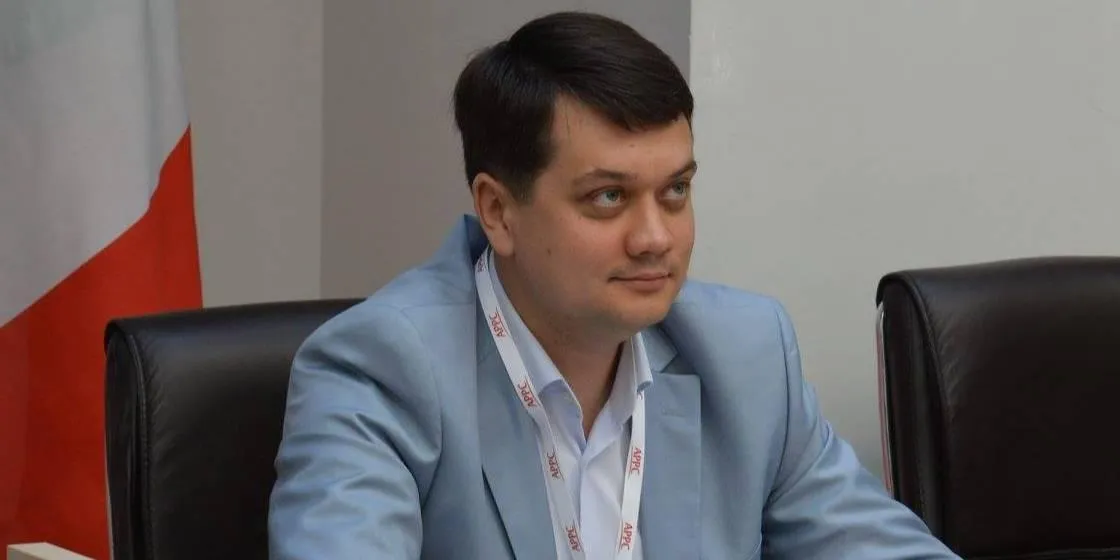 Дмитро Разумков Дмитро Разумков