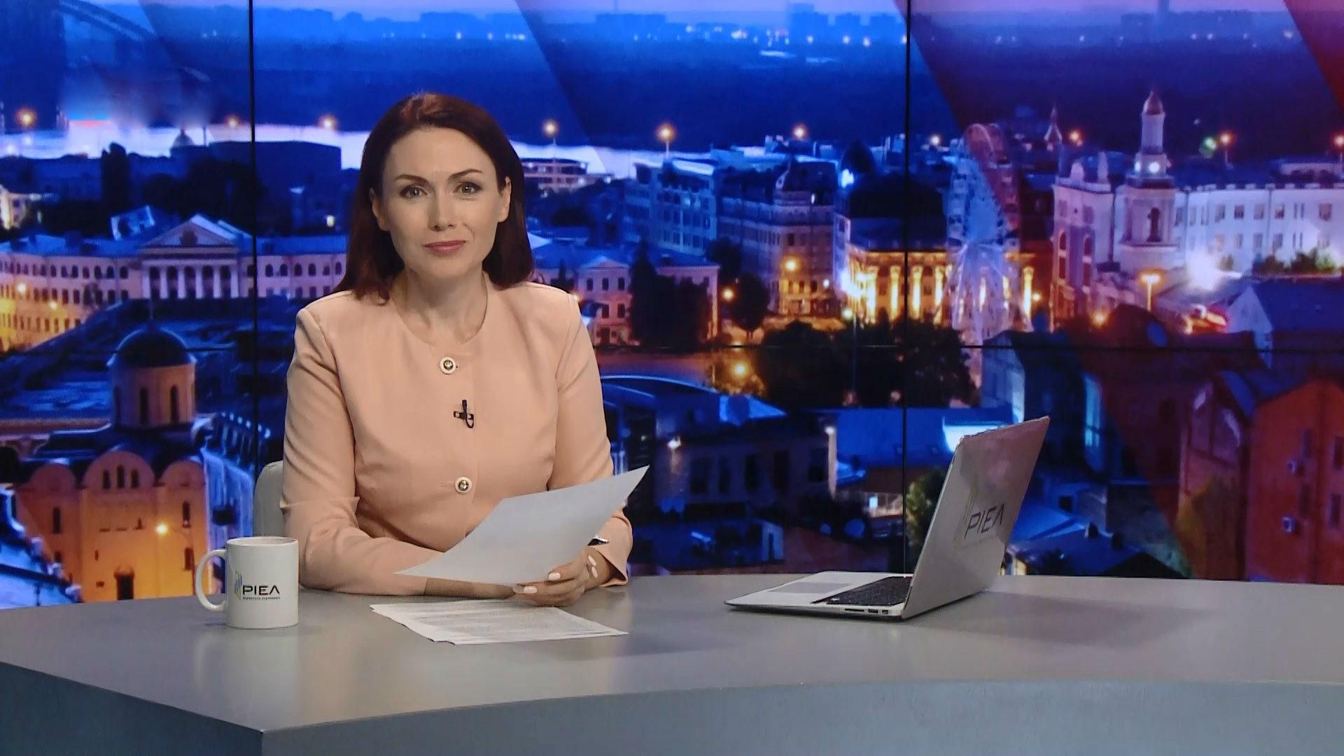 Підсумковий випуск новин за 21:00: Хресна хода Московського патріархату. Ігри нескорених Підсумковий випуск новин за 21:00: Хресна хода Московського патріархату. Ігри нескорених