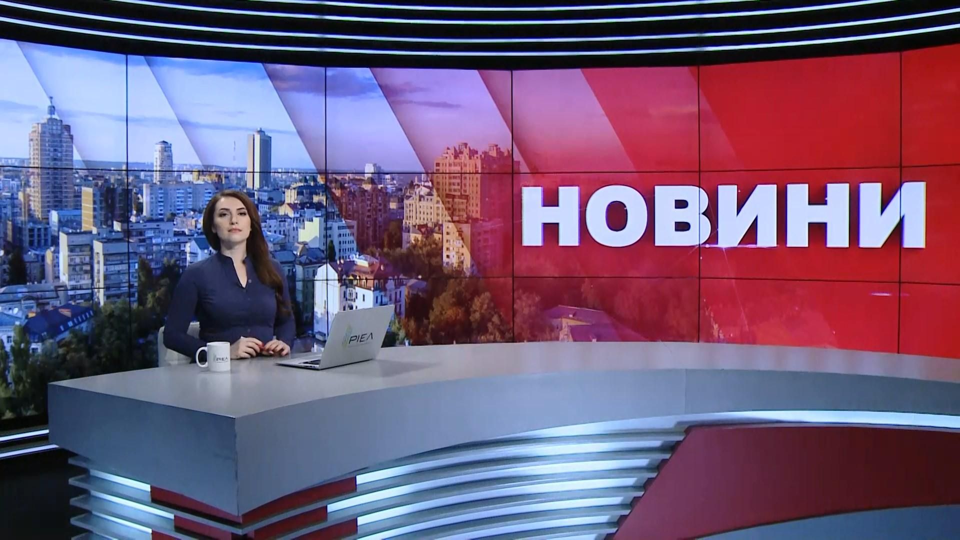 Випуск новин за 9:00: Річниця Хрещення Русі. Ситуація на фронті Випуск новин за 9:00: Річниця Хрещення Русі. Ситуація на фронті