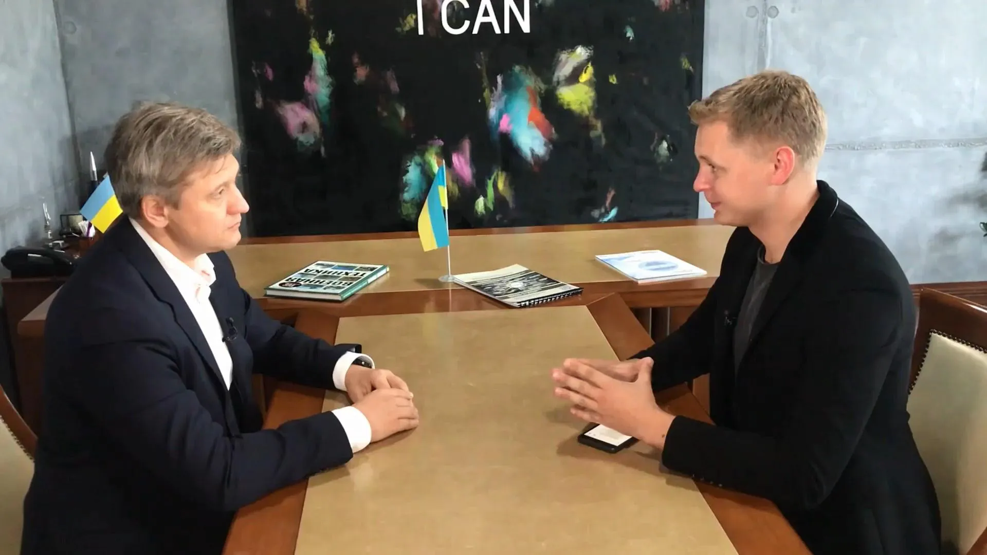 данилюк данилюк