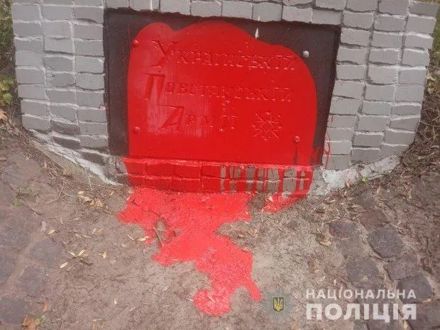 пам'ятник УПА Харків облмлм фарбою вандали