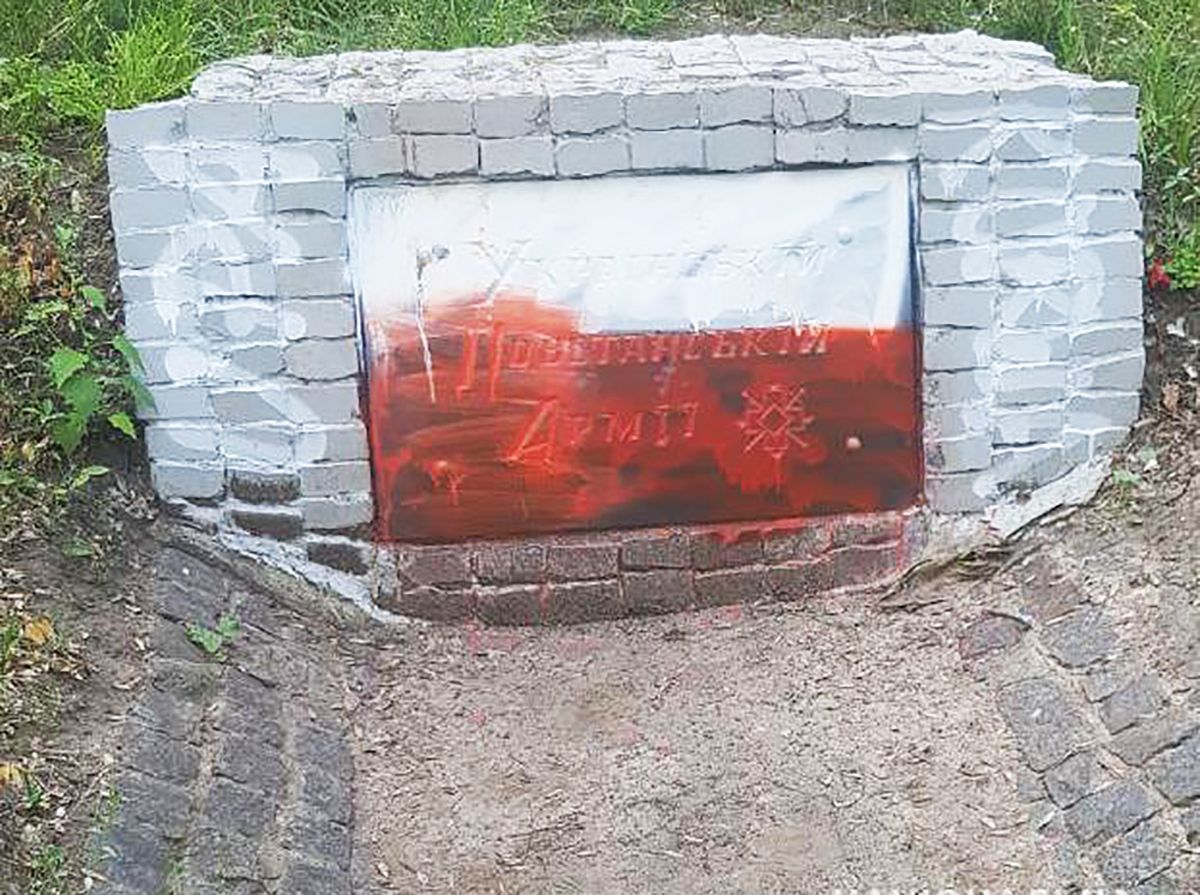 Вандалы осквернили памятник УПА в Харькове