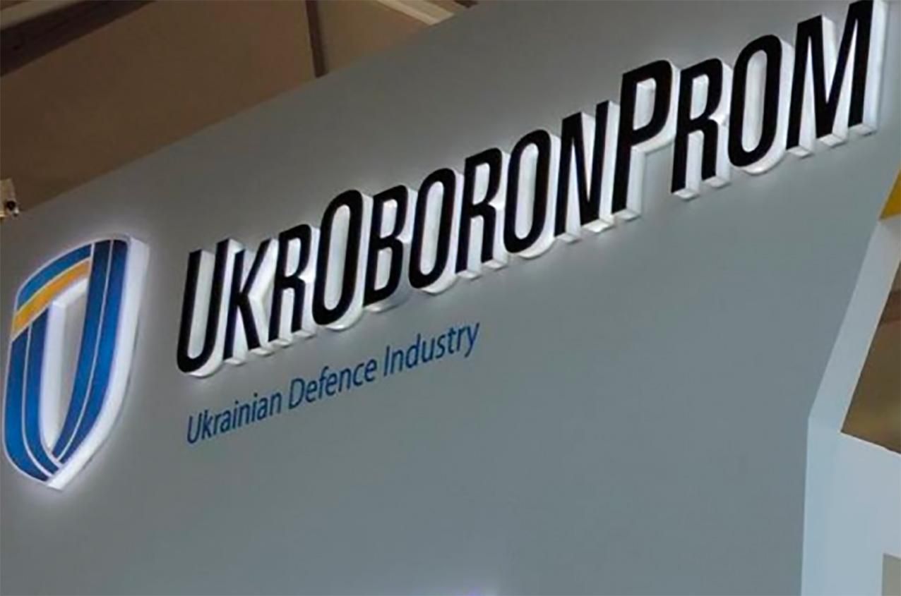 Данилюк рассказал, как планирует реформировать "Укроборонпром"