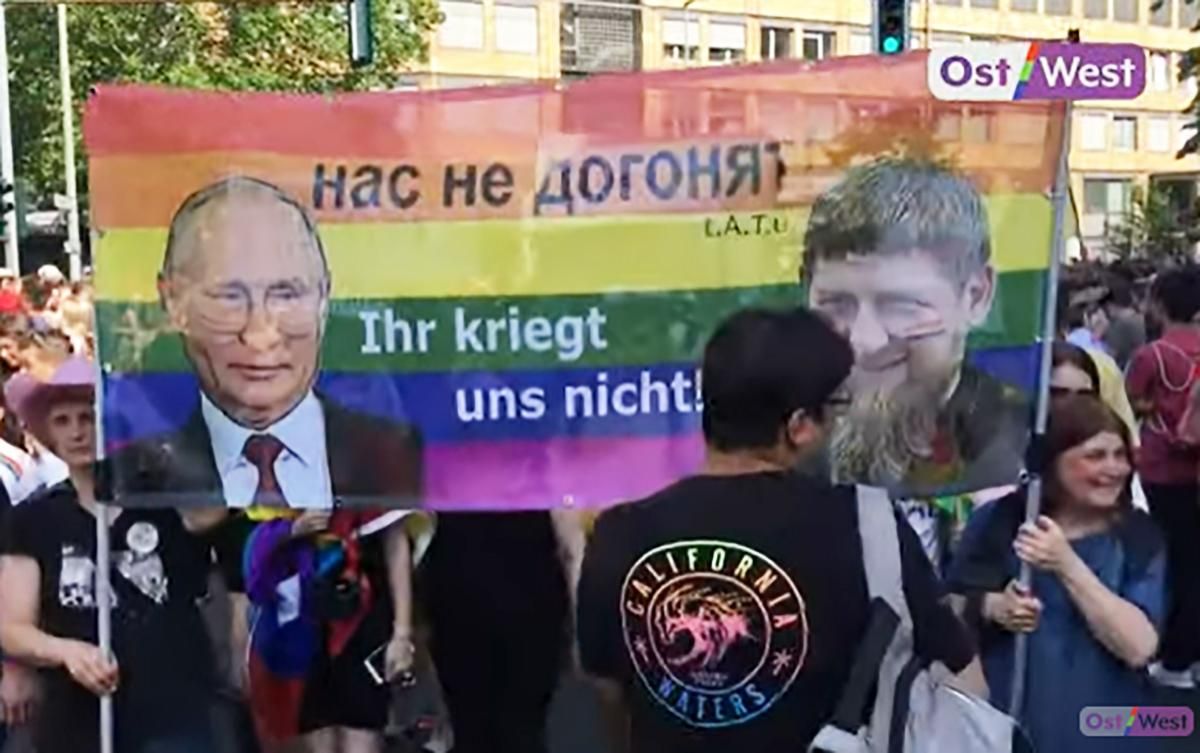 На ЛГБТ-марш в Берлине принесли флаг с Путиным и Кадыровым На ЛГБТ-марш в Берлине принесли флаг с Путиным и Кадыровым