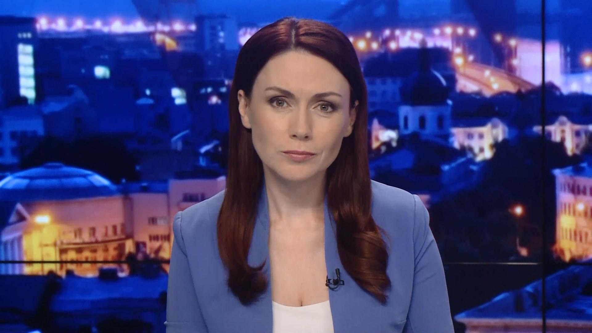 Випуск новин за 19:00: Депутати від "Слуги народу" будуть вчитися. Пожежа у Росії Випуск новин за 19:00: Депутати від "Слуги народу" будуть вчитися. Пожежа у Росії