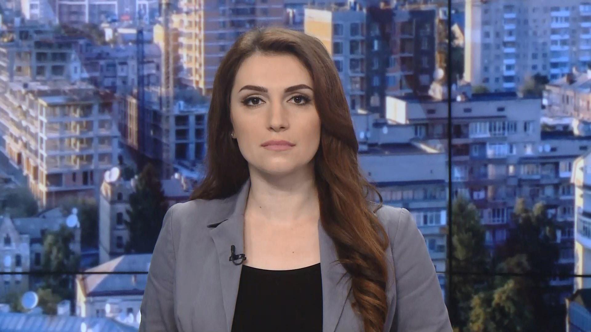 Випуск новин за 10:00: Навчання майбутніх депутатів від "Слуги народу". Прокинувся вулкан Етна Випуск новин за 10:00: Навчання майбутніх депутатів від "Слуги народу". Прокинувся вулкан Етна