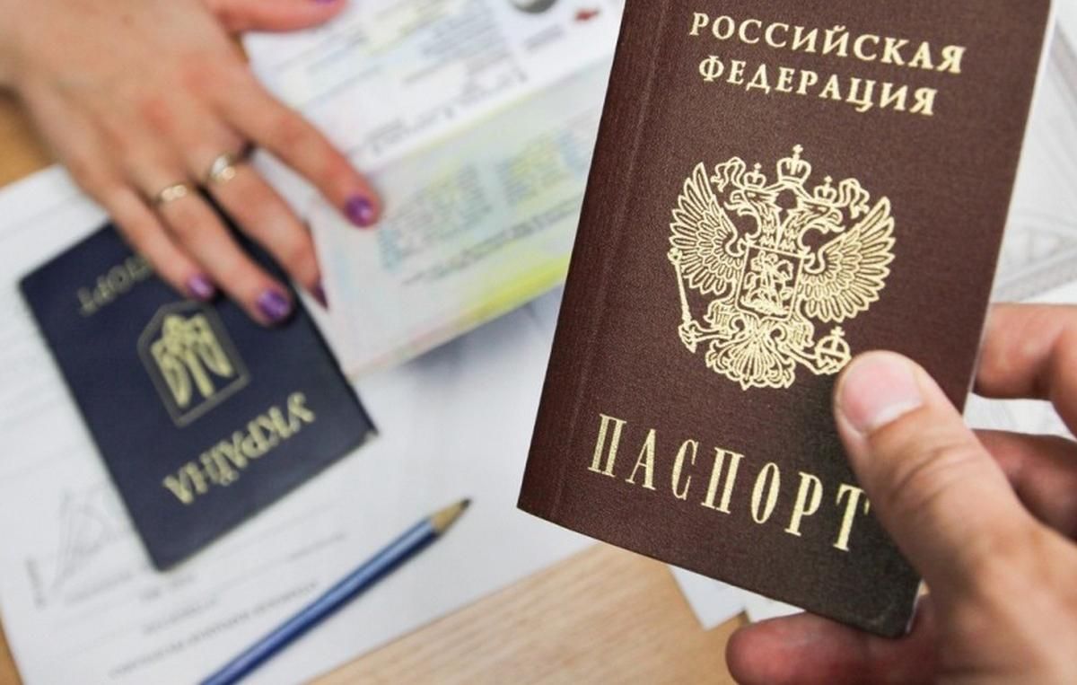 Скільки українців стали громадянами Росії з початку 2019 року