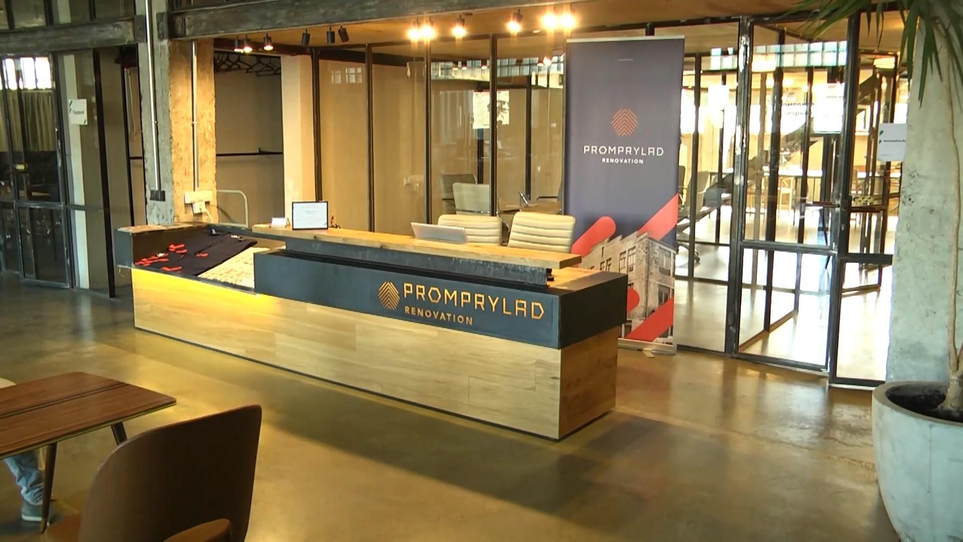 Как превратить старый завод в инновационное пространство: пример Ивано-Франковска Как превратить старый завод в инновационное пространство: пример Ивано-Франковска