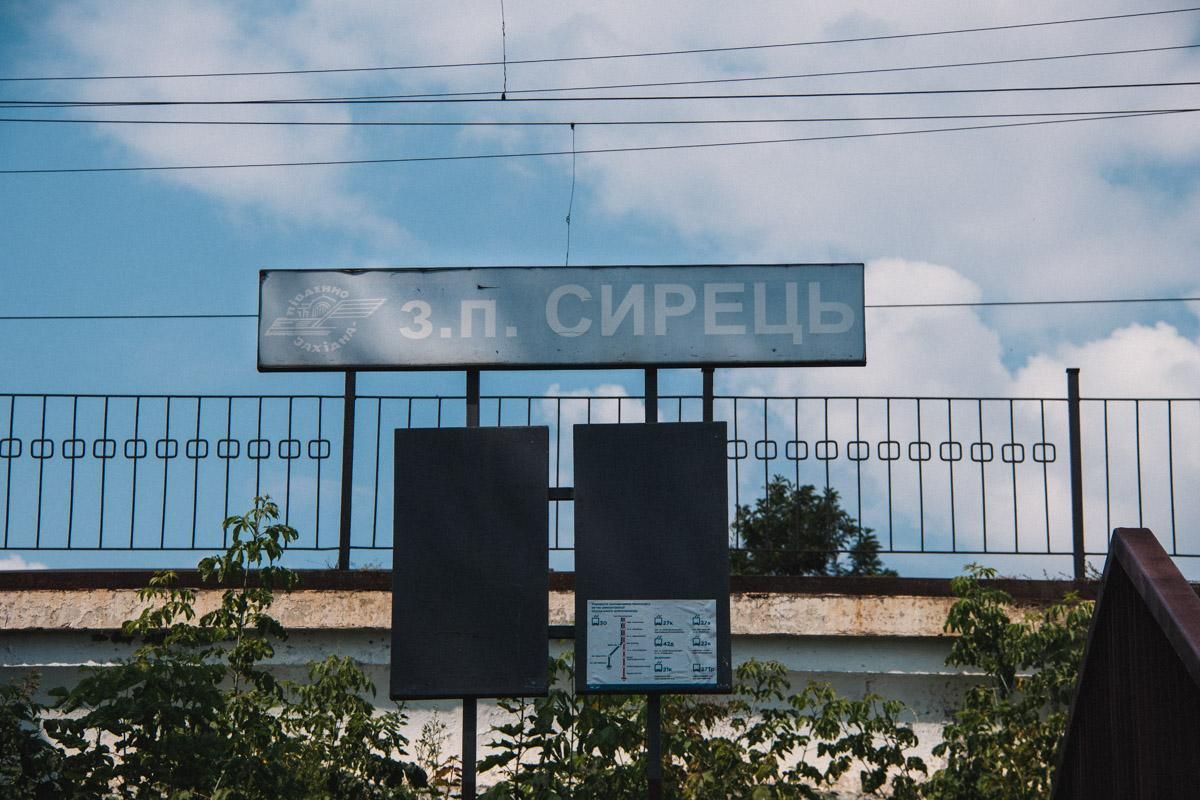 На станції Сирець у  Києві потяг збив чоловіка, який вирішив перебігти залізничні шляхи