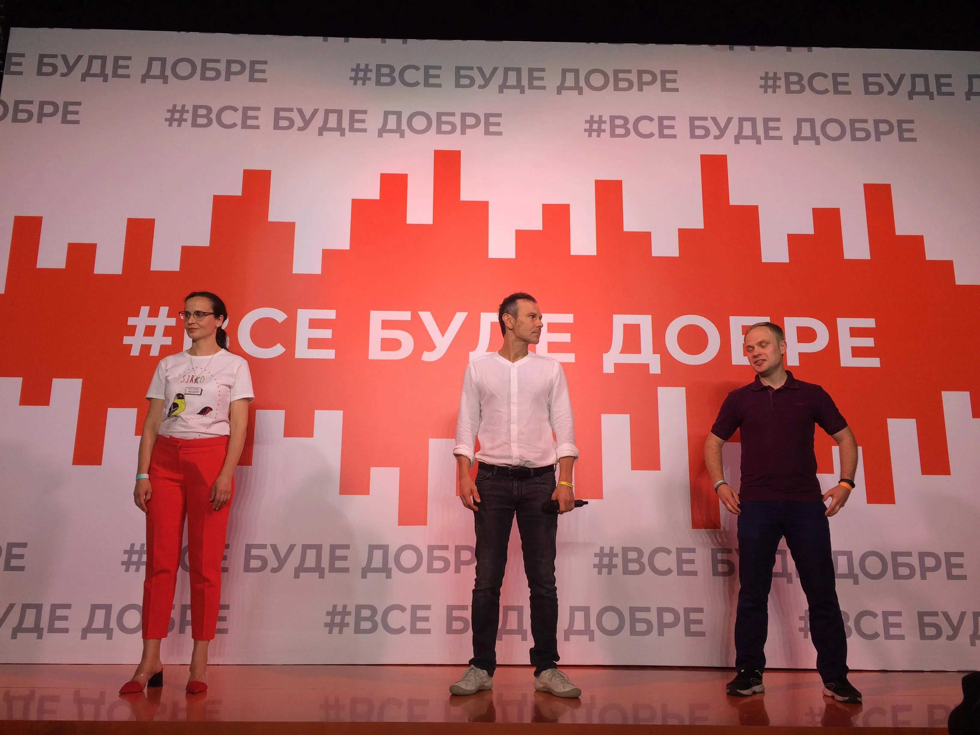 Голос Вакарчук Голос Вакарчук