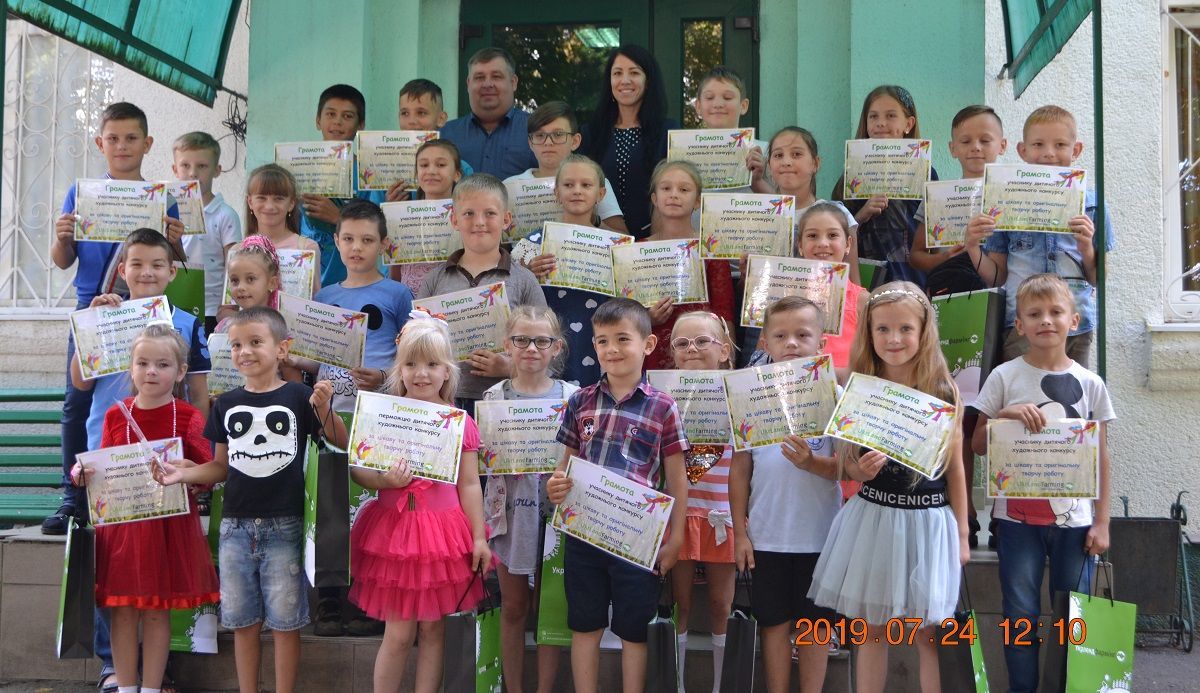 Конкурс дитячого малюнку від "Укрлендфармінгу" зібрав кошти на лікування важкохворих дітей Конкурс дитячого малюнку від "Укрлендфармінгу" зібрав кошти на лікування важкохворих дітей
