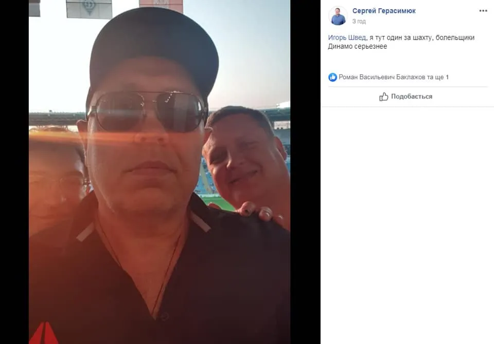 Ігор Павловський Ігор Павловський