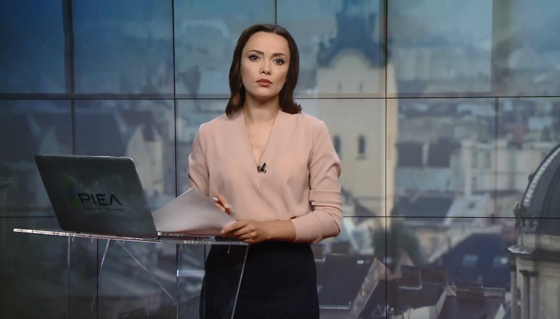 Выпуск новостей за 16:00: Резонансное убийство в Румынии. Разбойное нападение в Киеве