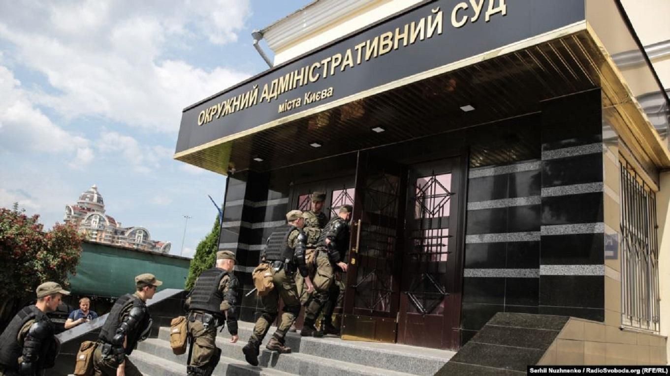 Обшуки в Окружному адмінсуді Києва: суддям не вручають підозри через нестачу доказів