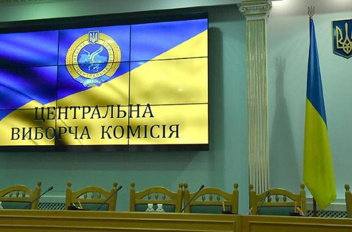 ЦИК признала избранными в Раду уже 84 депутатов: список