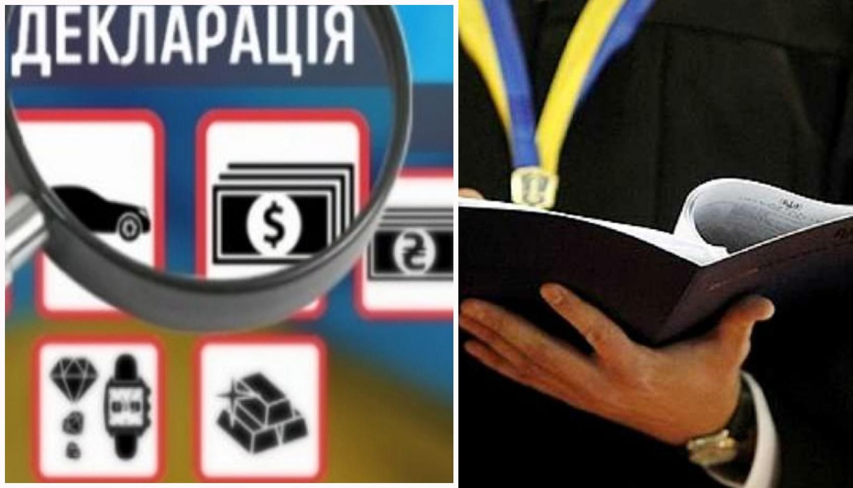 Як НАЗК співпрацює з недоброчесними суддями: шокуючі факти Як НАЗК співпрацює з недоброчесними суддями: шокуючі факти