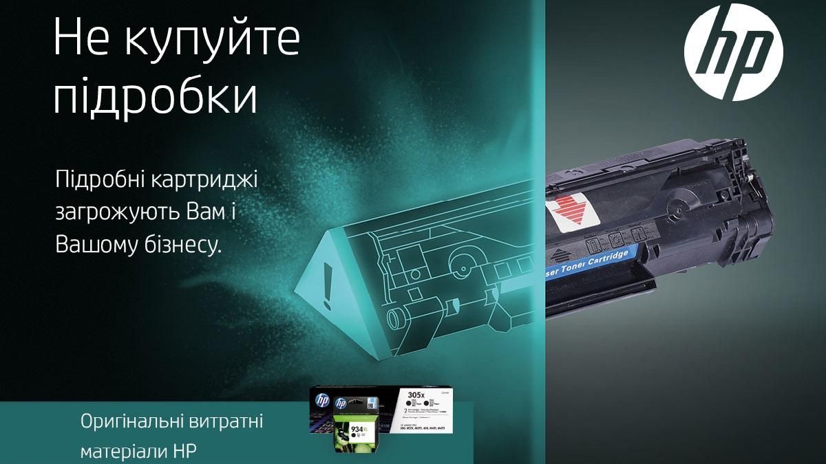 Выбирай оригинал: 5 поводов сказать "нет" поддельным картриджам - 30 августа 2019 - 24 Канал Выбирай оригинал: 5 поводов сказать "нет" поддельным картриджам - 30 августа 2019 - 24 Канал