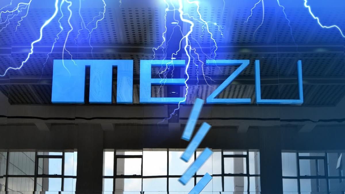 Історія компанії Meizu: як Meizu стала успішною і чому збанкрутувала