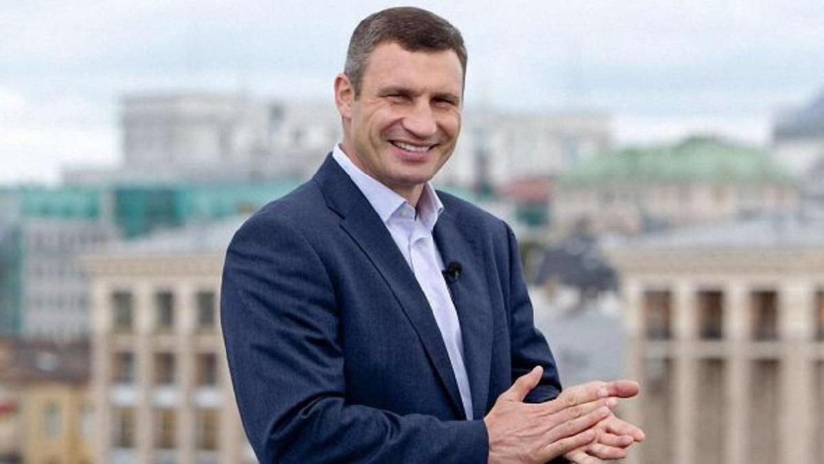 Гройсман ушел в отпуск: Кабмин не сможет уволить Кличко