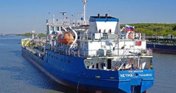 Суд наклав арешт на російський танкер NEYMA, – Матіос