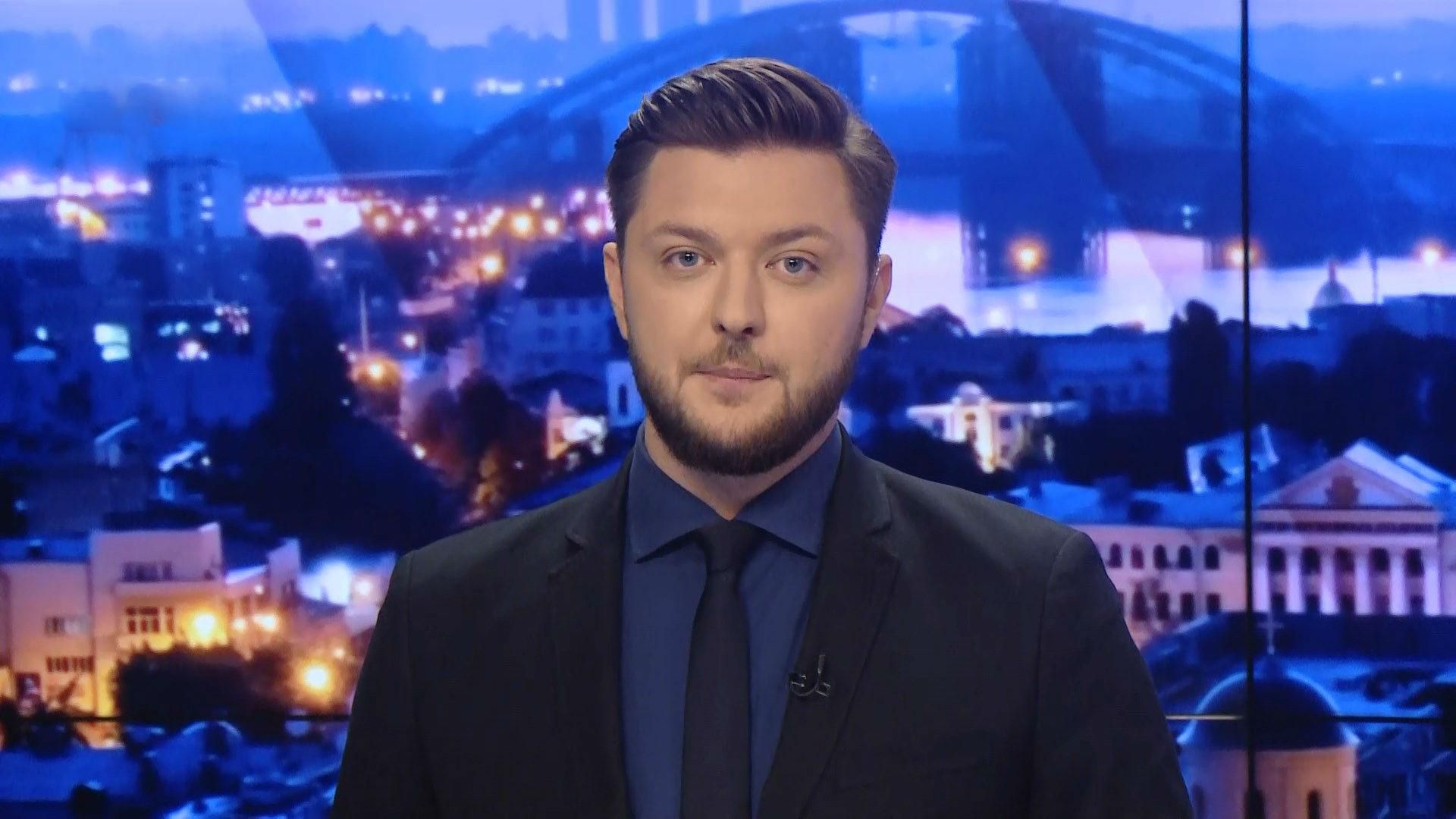 Випуск новин за 19:00: Звернення Кличка до Зеленського. Арешт російського танкеру NEYMA Випуск новин за 19:00: Звернення Кличка до Зеленського. Арешт російського танкеру NEYMA