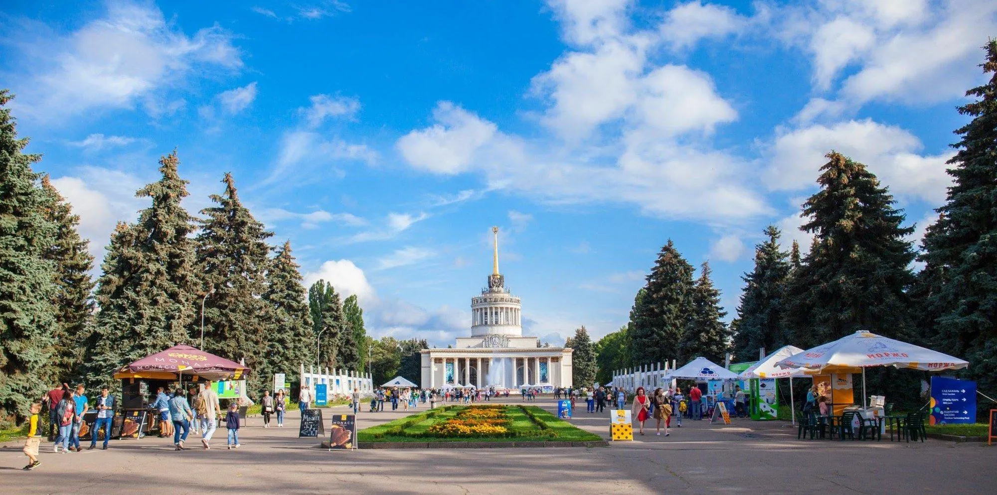 Куди піти у Києві в серпні Куди піти у Києві в серпні