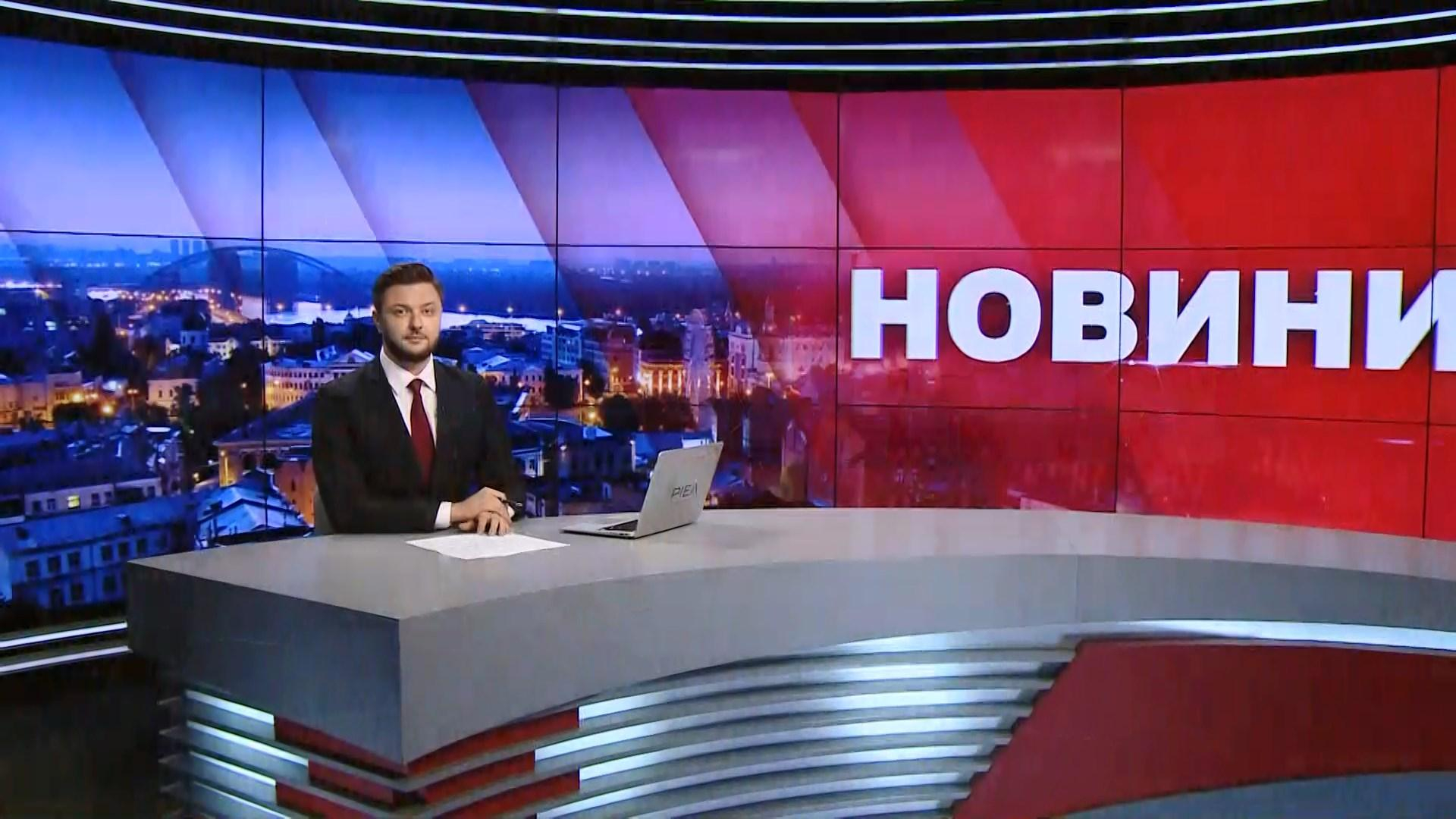 Выпуск новостей за 19:00: Массовое отравление на Львовщине. Взрывы боеприпасов у КВПП "Гнутово"