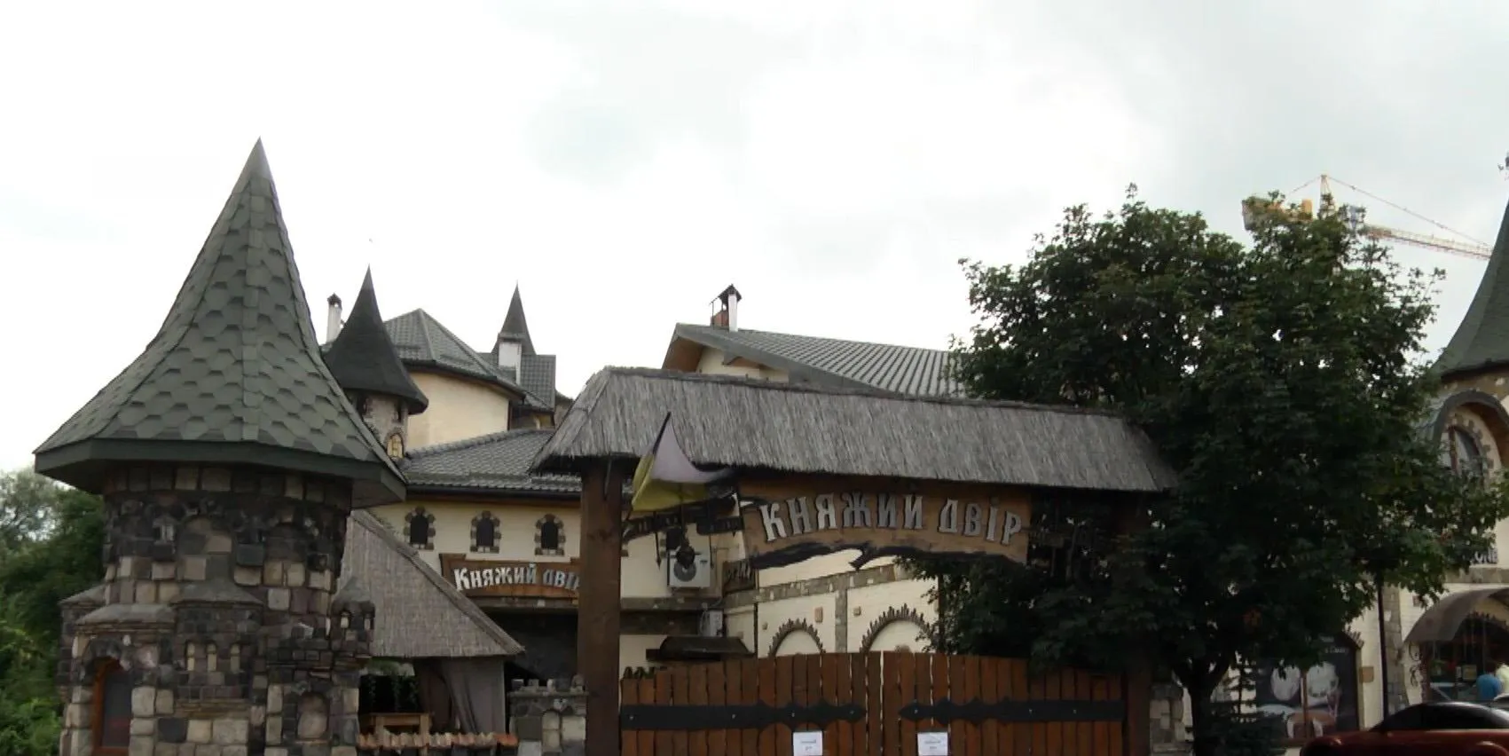 Княжий двір Княжий двір
